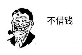 泽州工资清欠服务