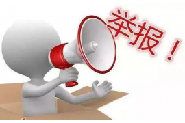 泽州企业清欠服务