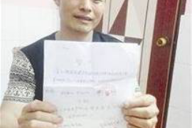 泽州讨债公司成功追回初中同学借款40万成功案例